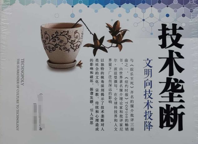 垄断究竟有多可怕？OG真人平台技术(图1)